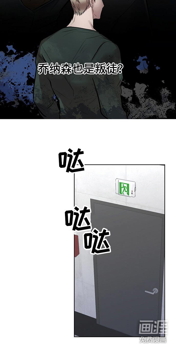第42章：追杀