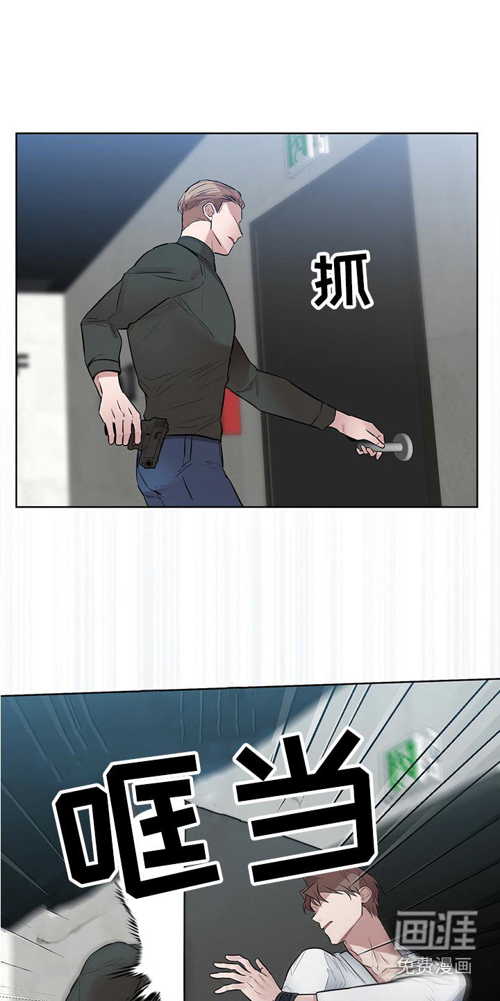 第42章：追杀