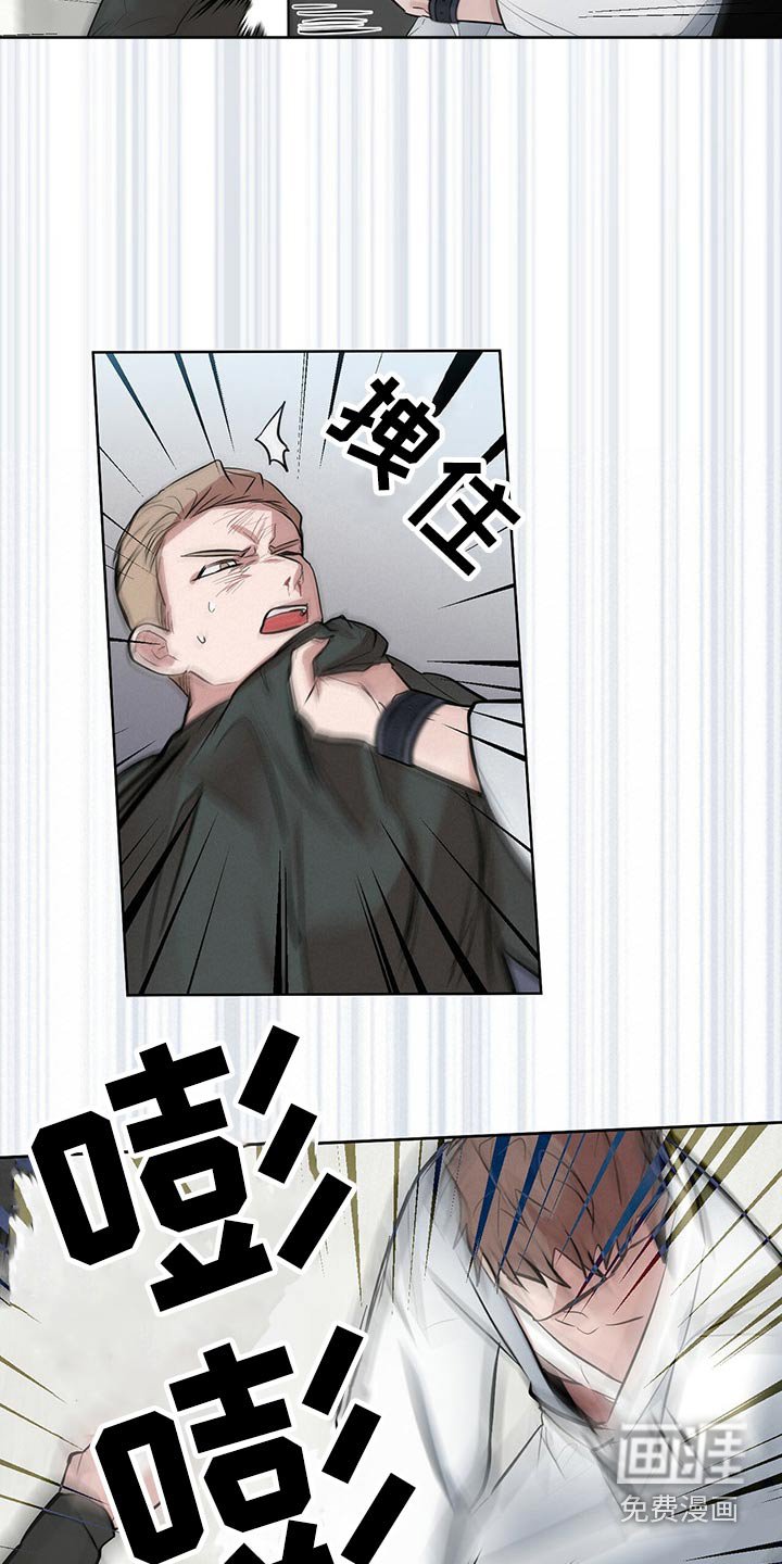 第42章：追杀
