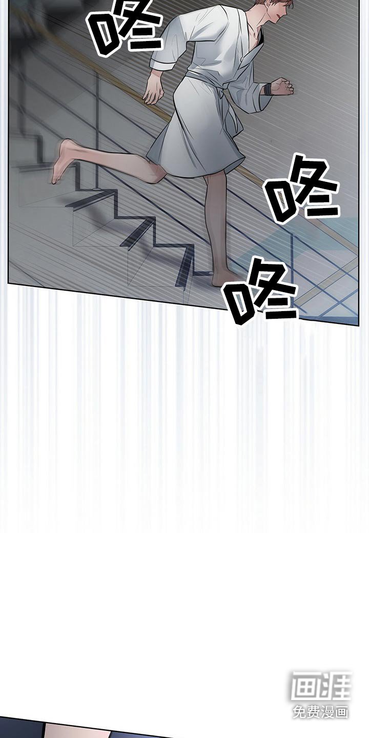 第42章：追杀