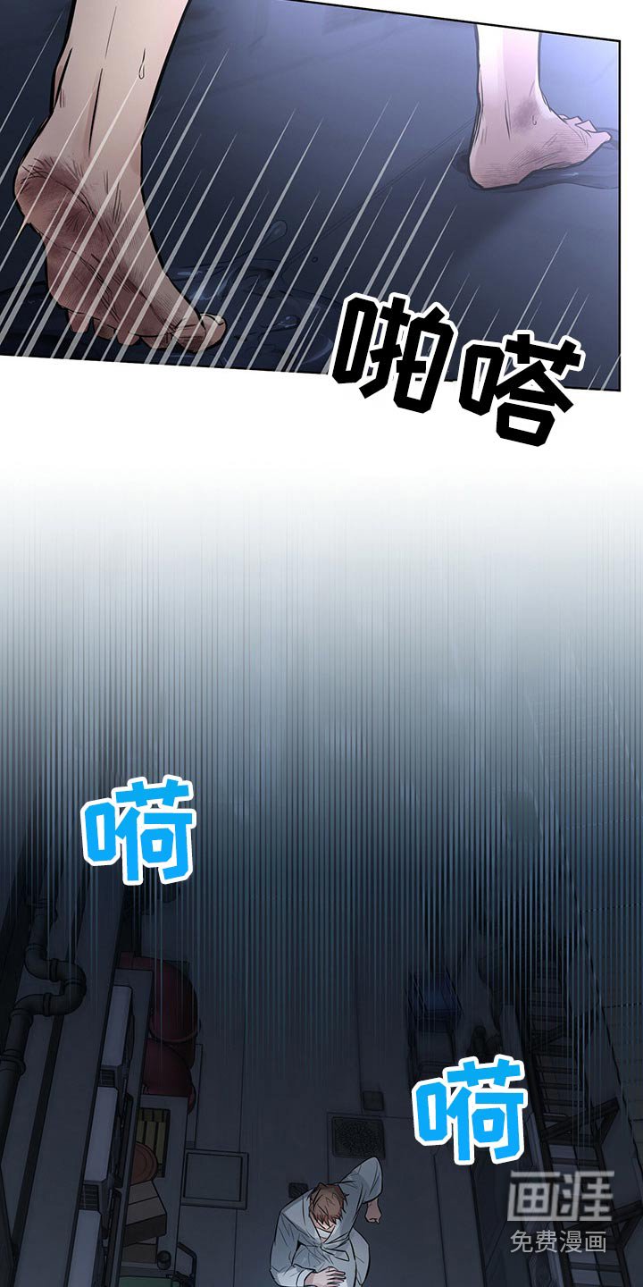 第42章：追杀
