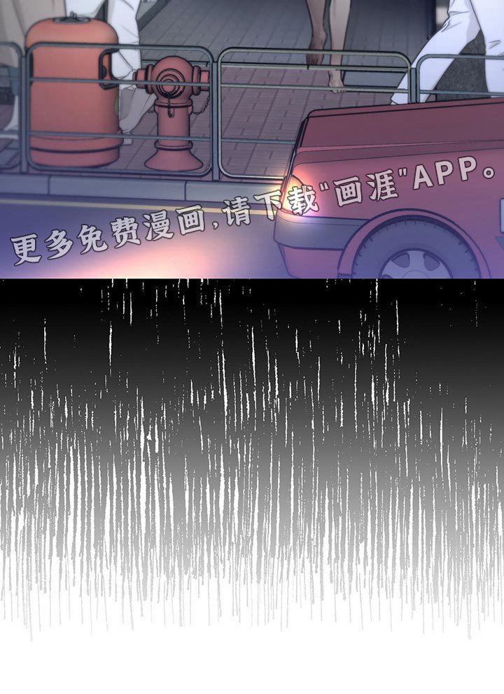 第42章：追杀