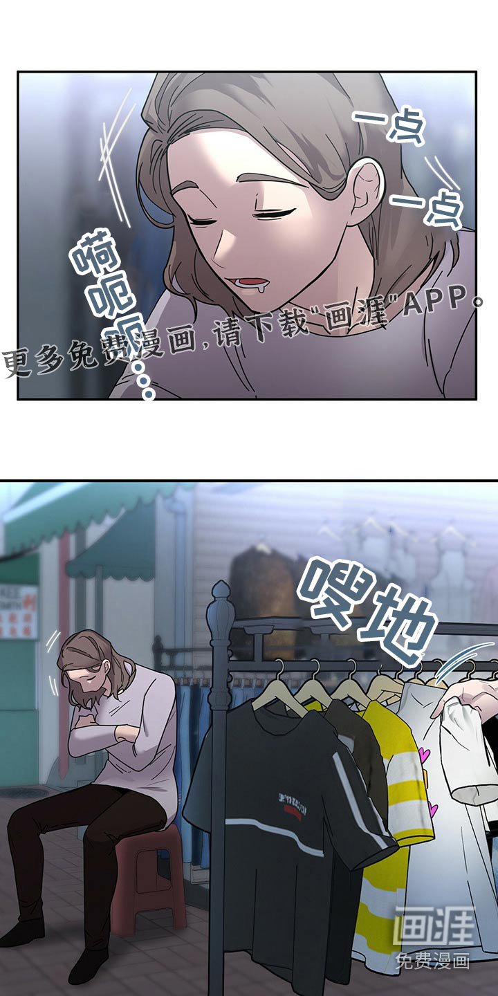第43章：后面