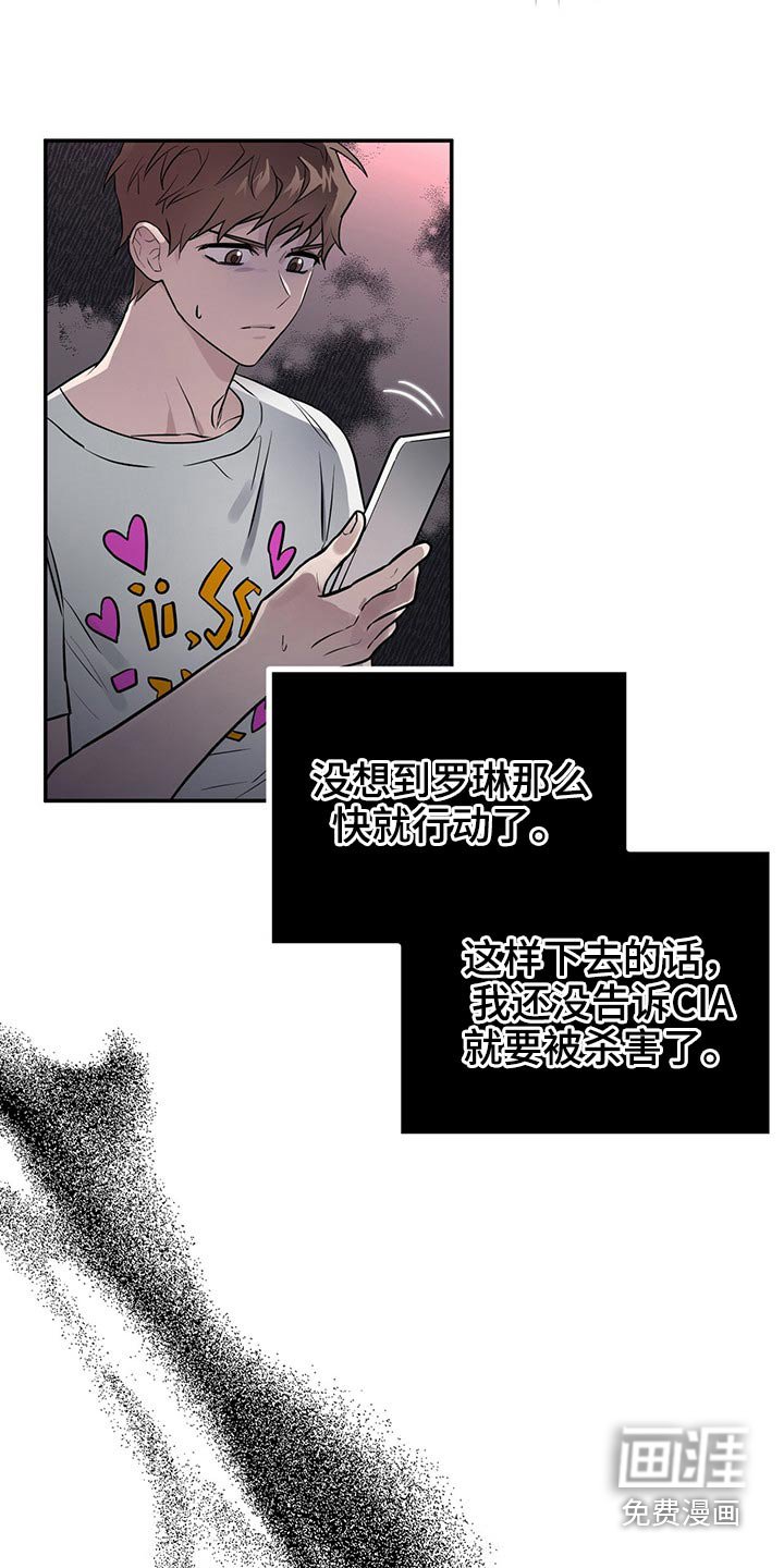 第43章：后面