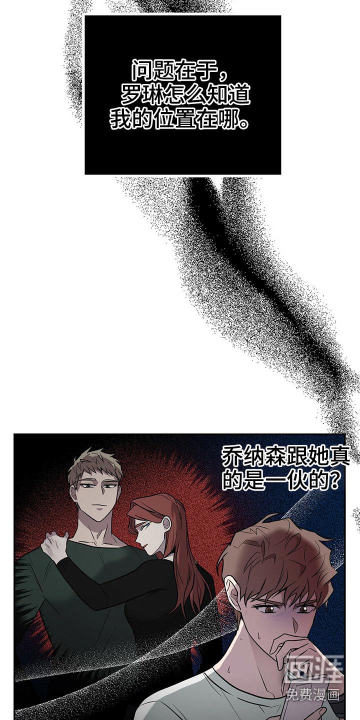 第43章：后面