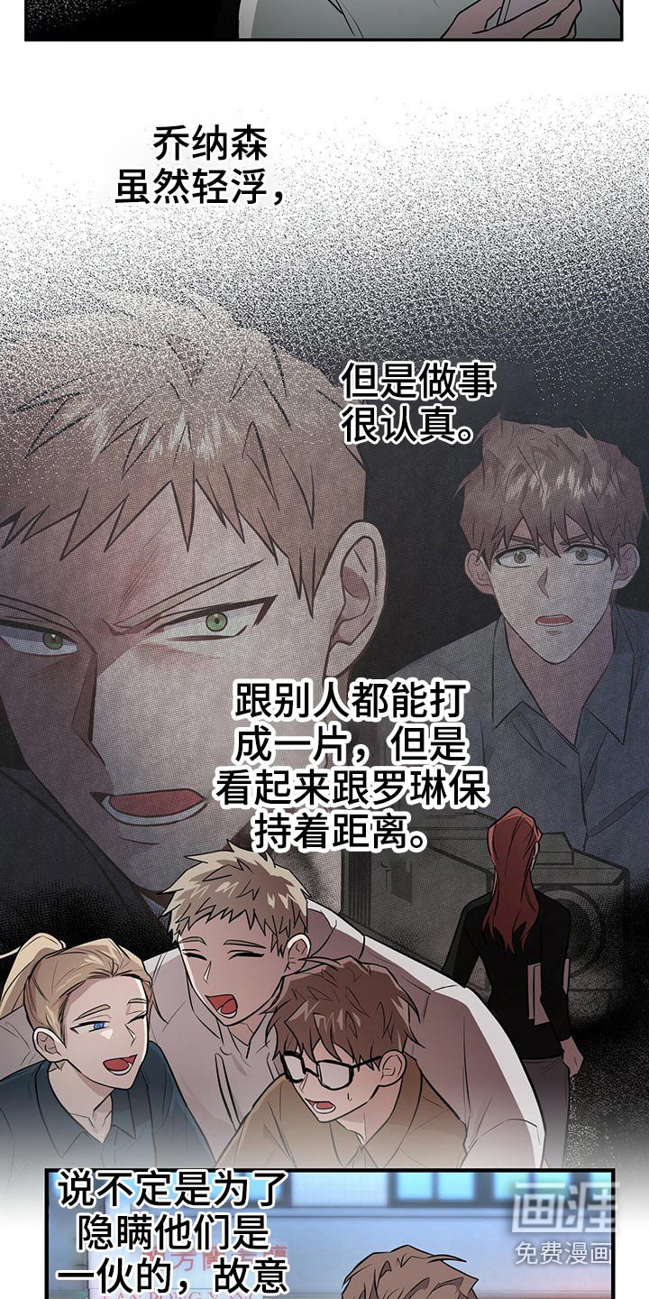 第43章：后面