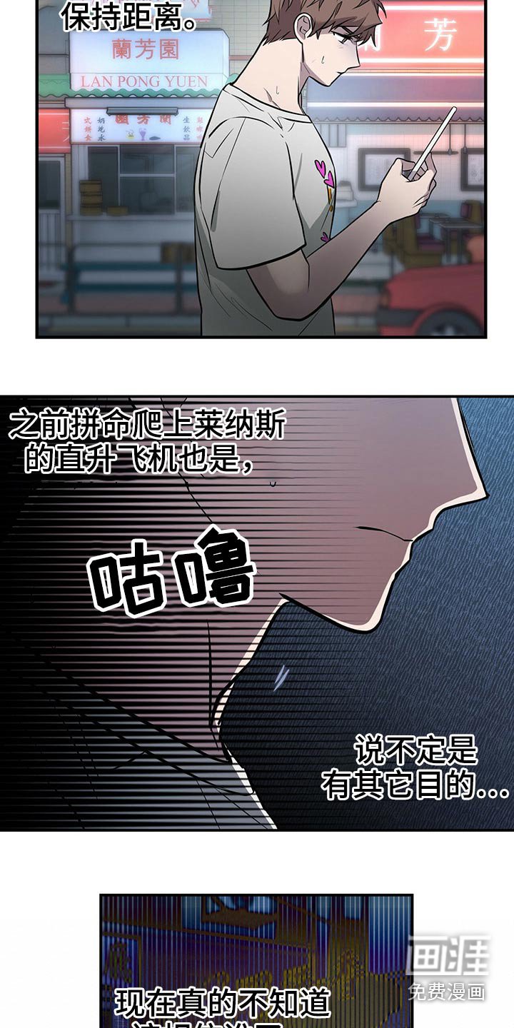 第43章：后面
