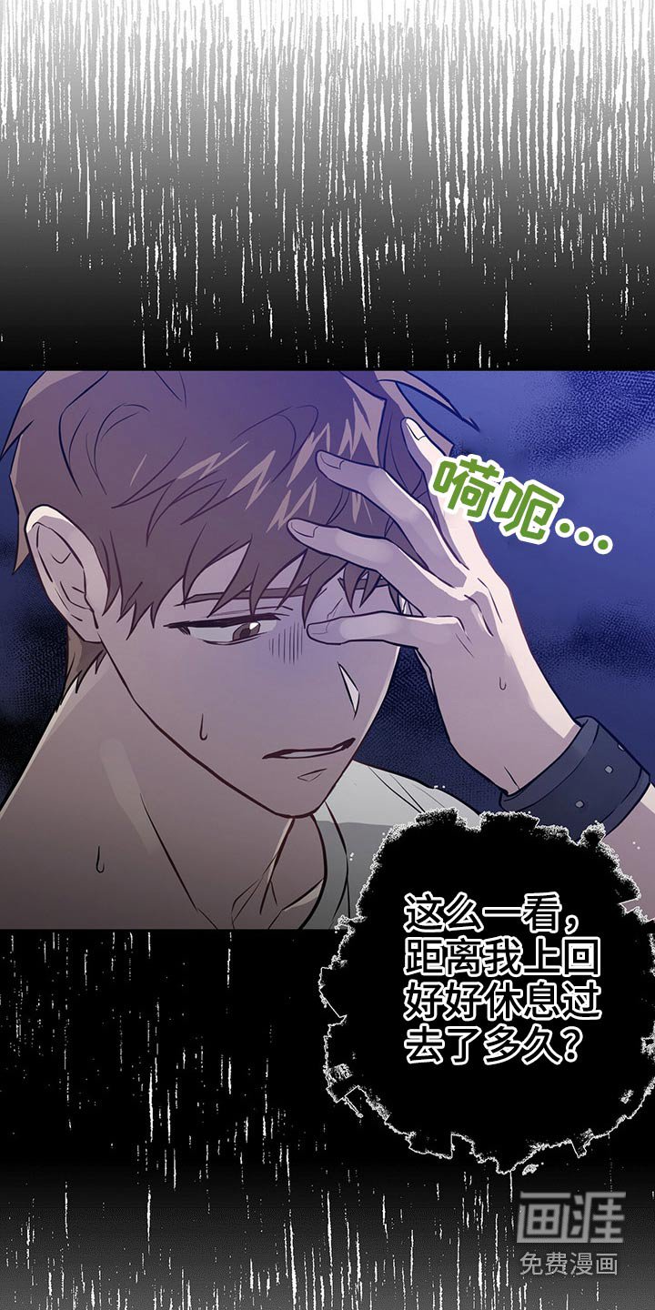 第43章：后面
