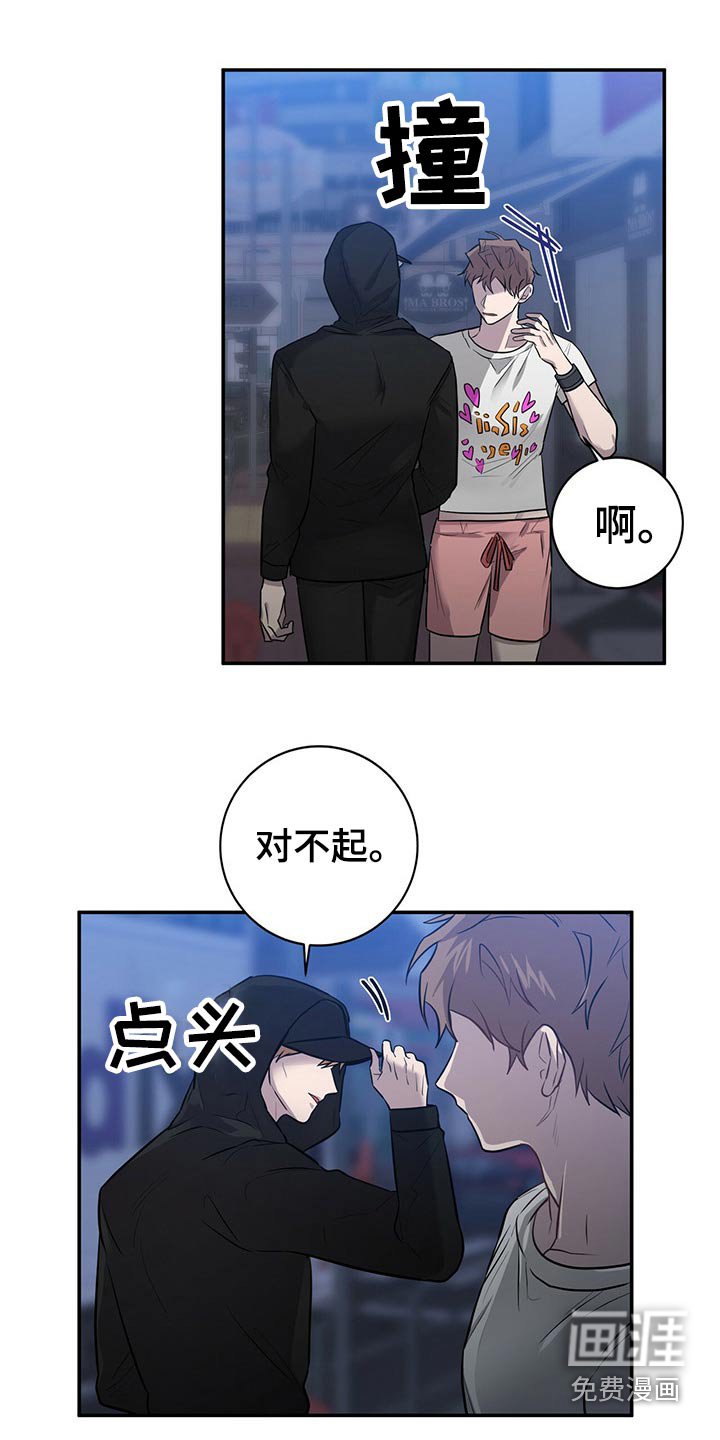 第43章：后面