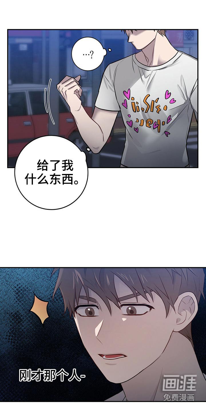 第43章：后面