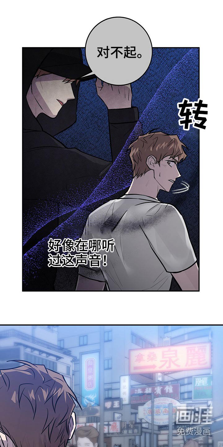 第43章：后面