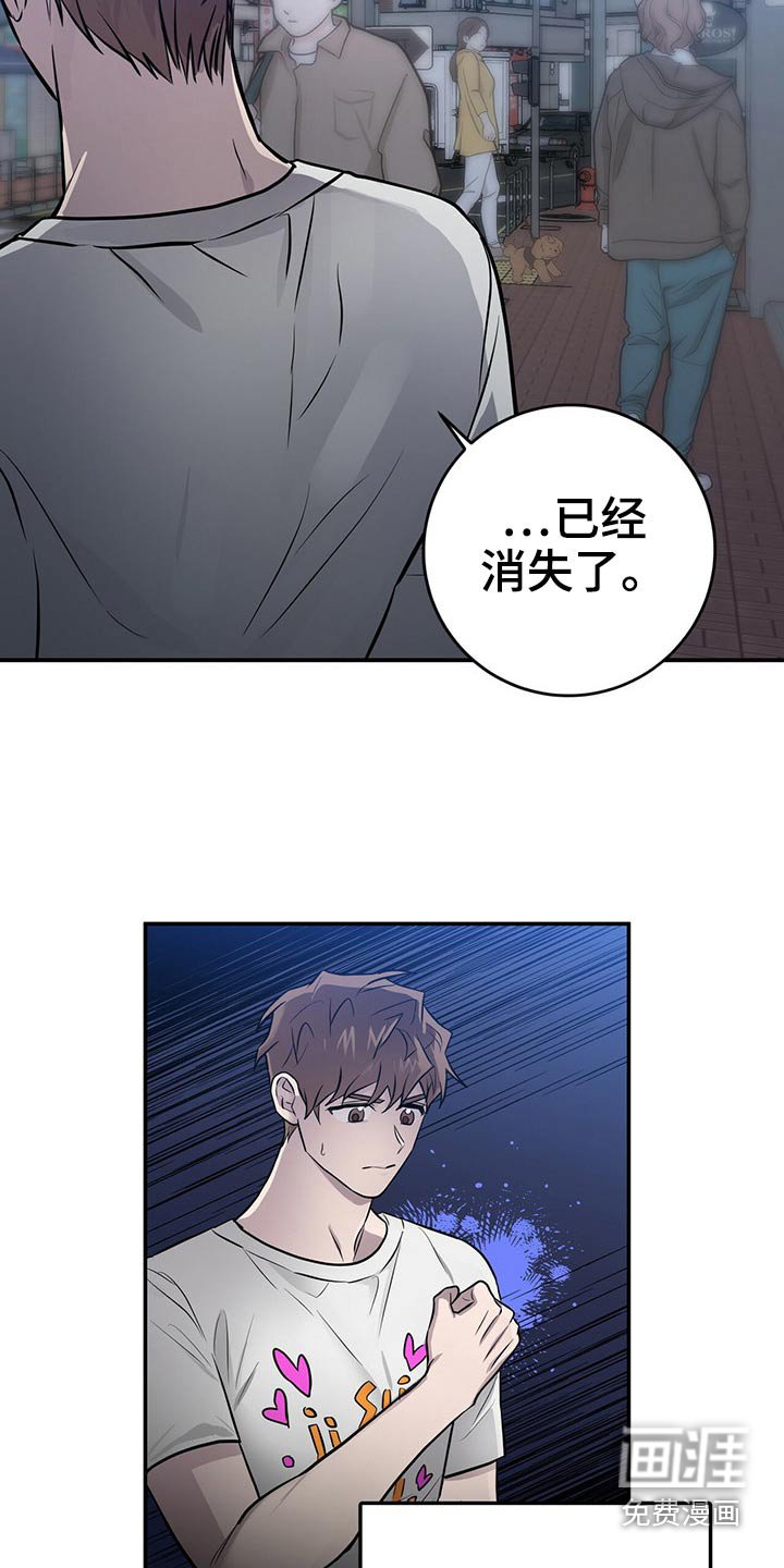 第43章：后面