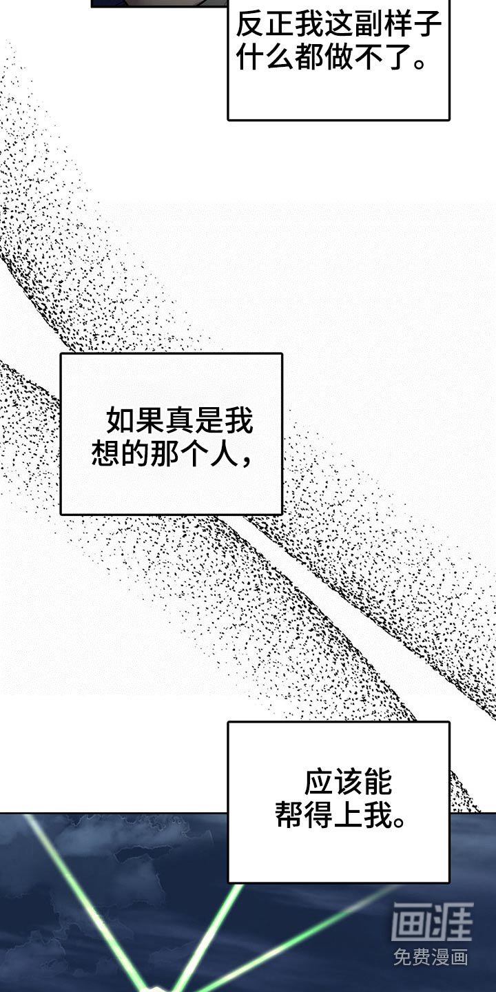 第43章：后面