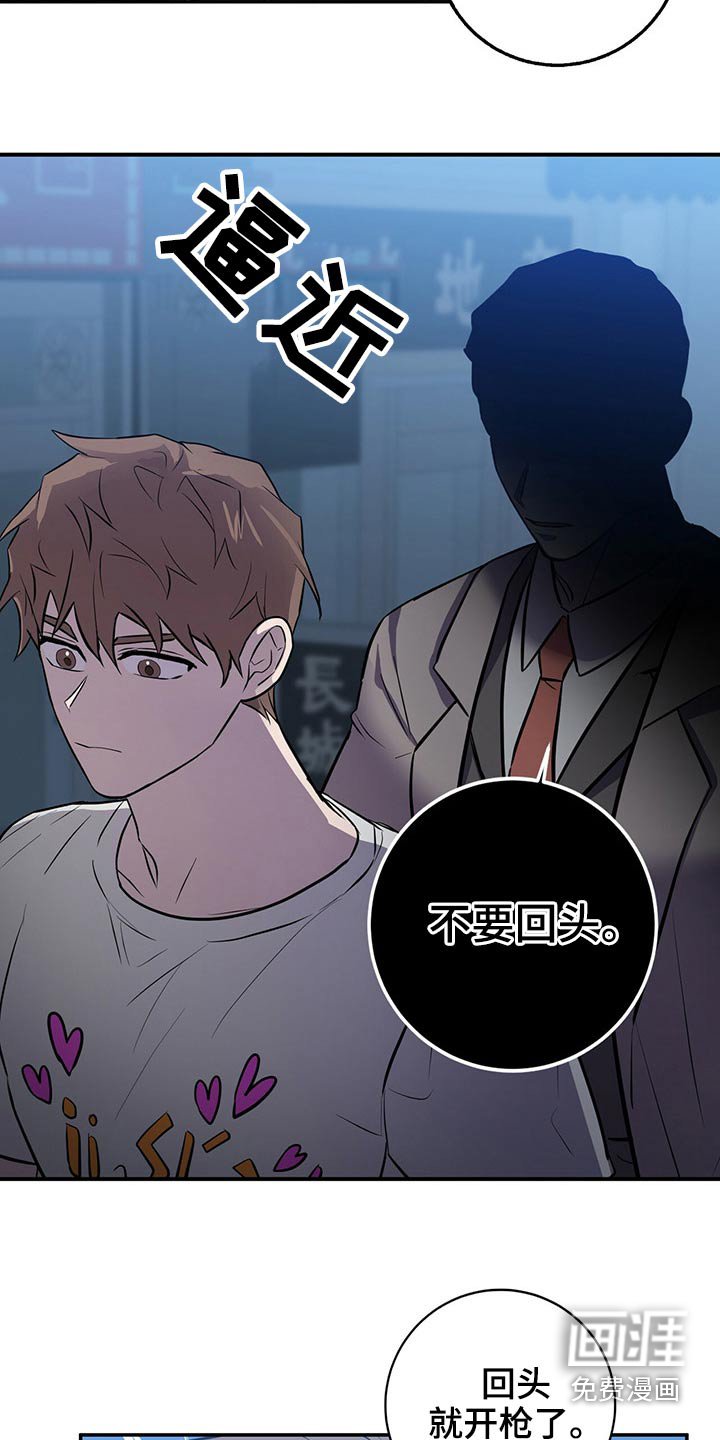 第43章：后面