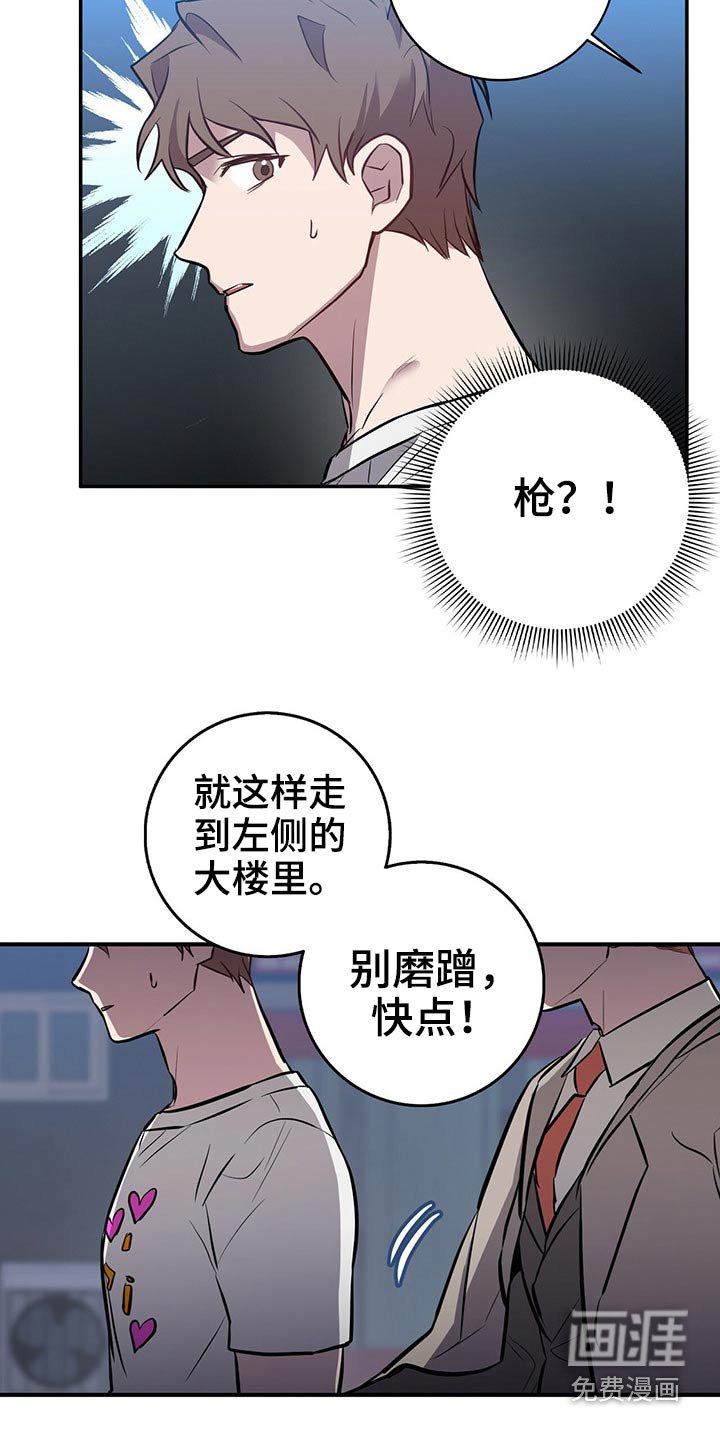 第43章：后面