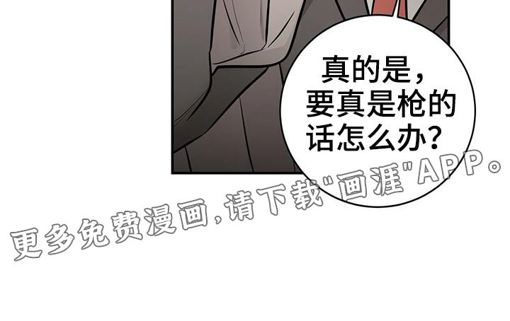 第43章：后面