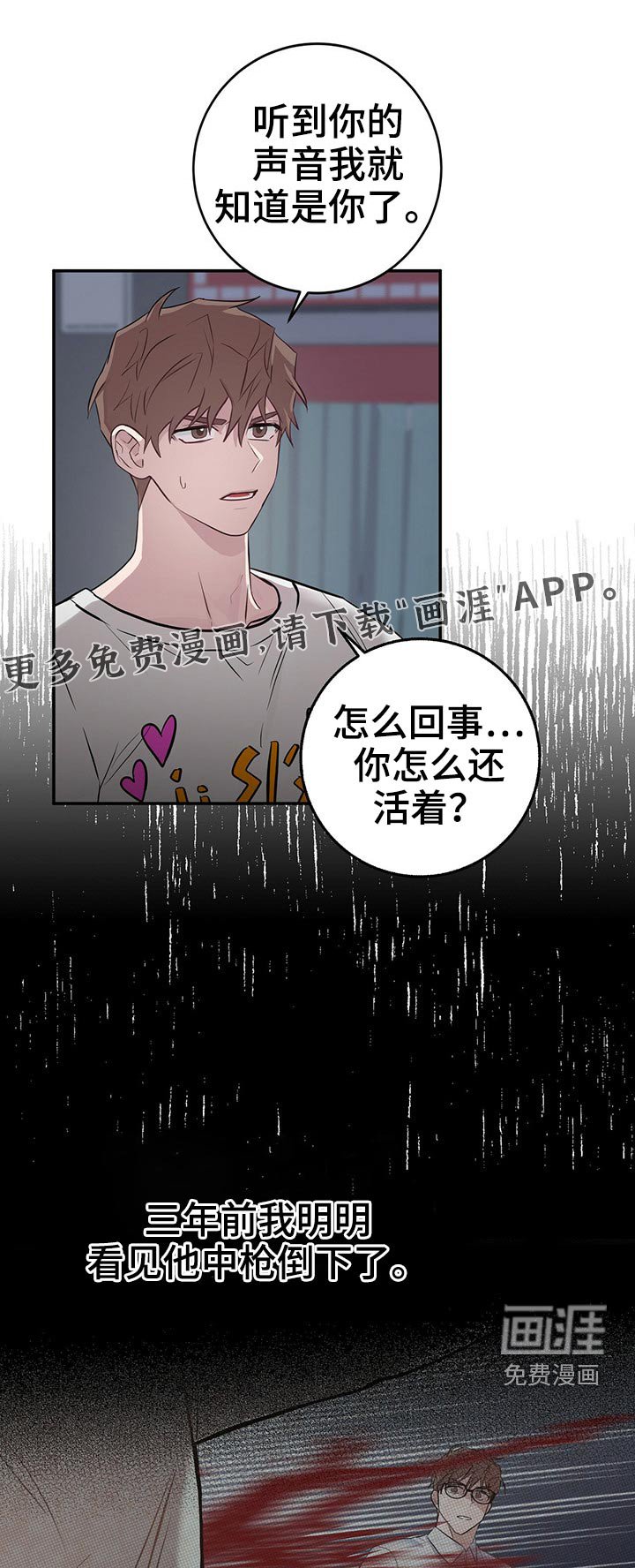 第44章：豪华
