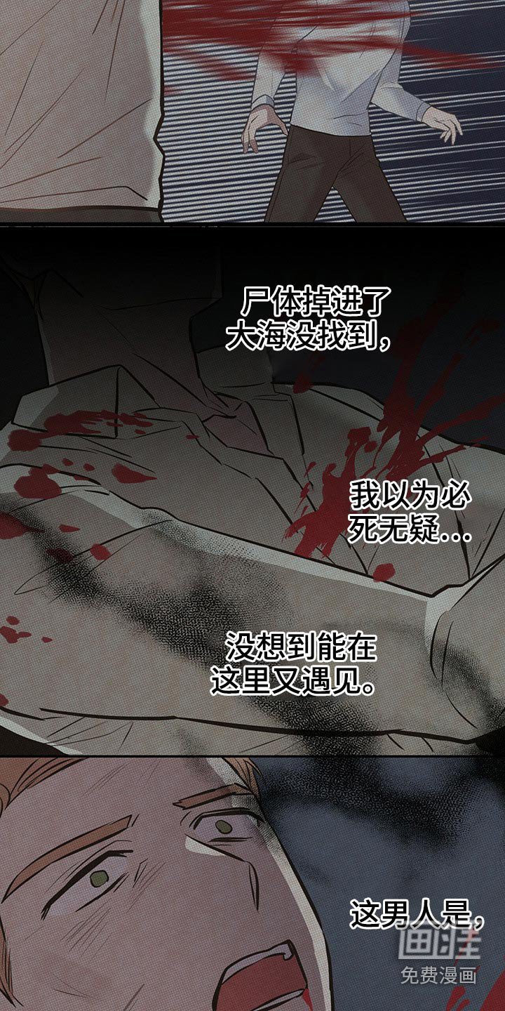 第44章：豪华