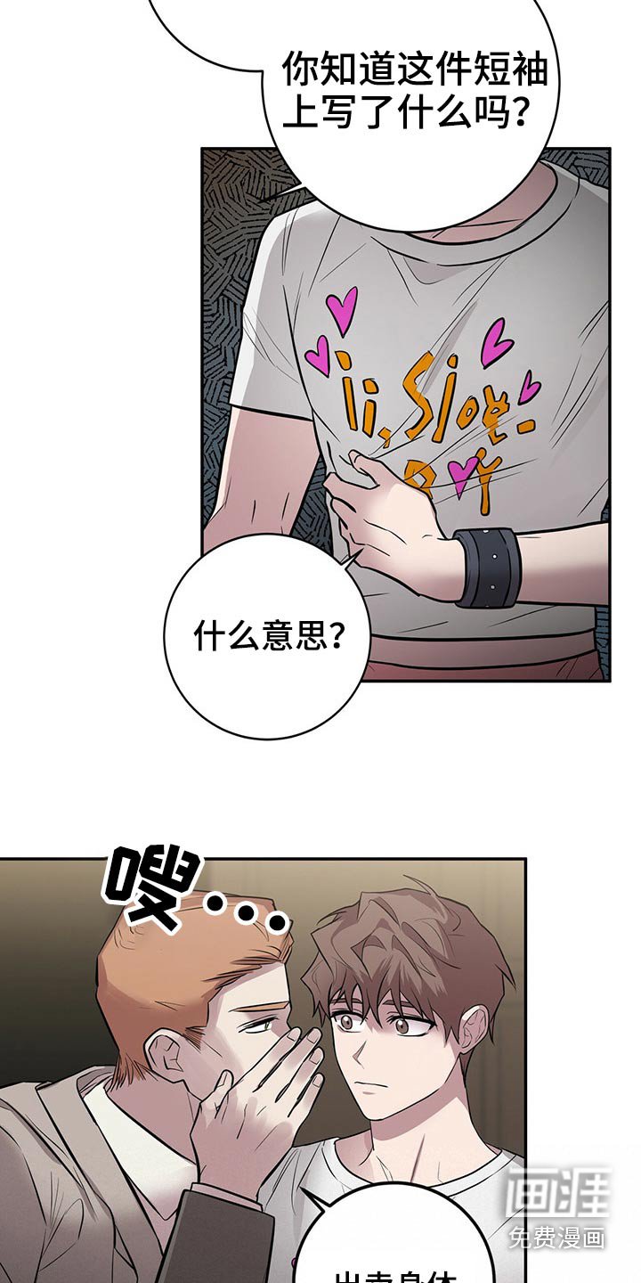 第44章：豪华