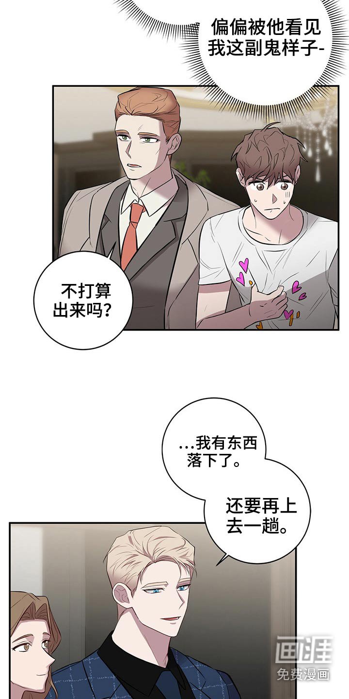 第44章：豪华