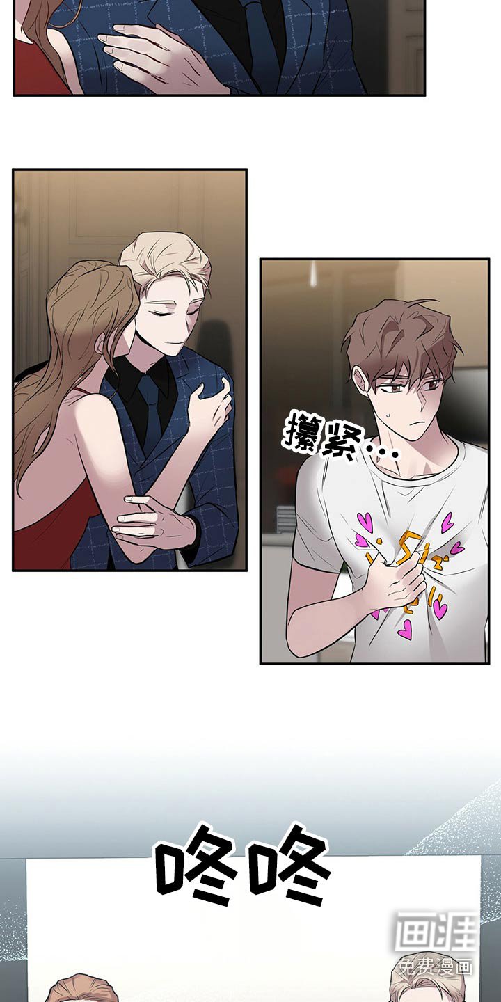 第44章：豪华