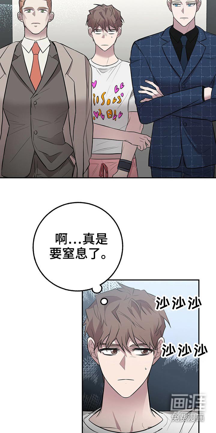 第44章：豪华