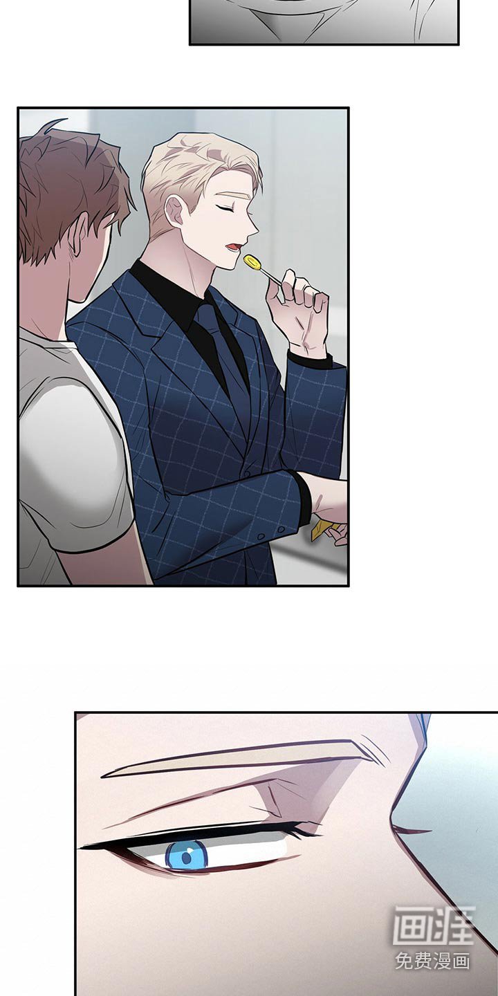 第44章：豪华