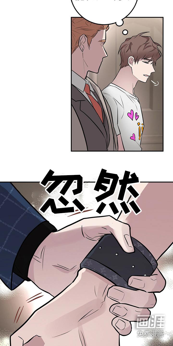 第44章：豪华