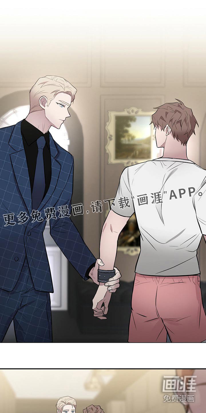 第45章：询问