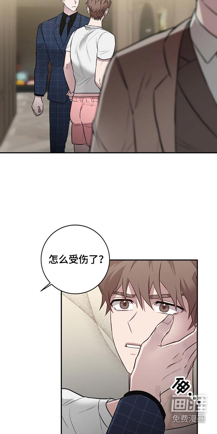 第45章：询问