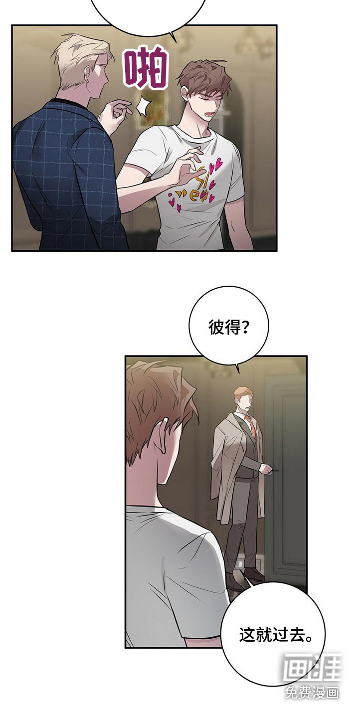 第45章：询问