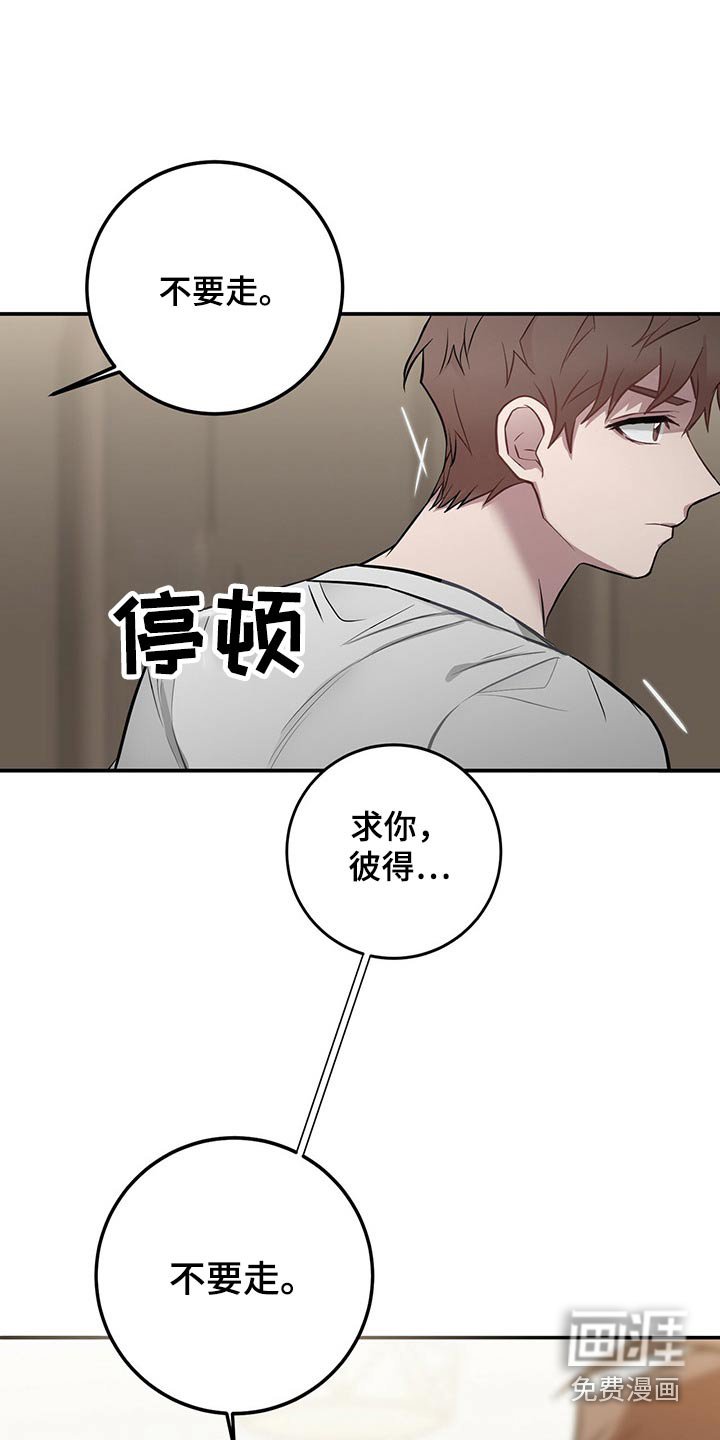 第45章：询问