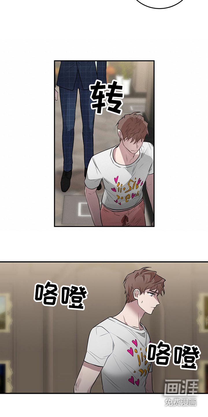 第45章：询问
