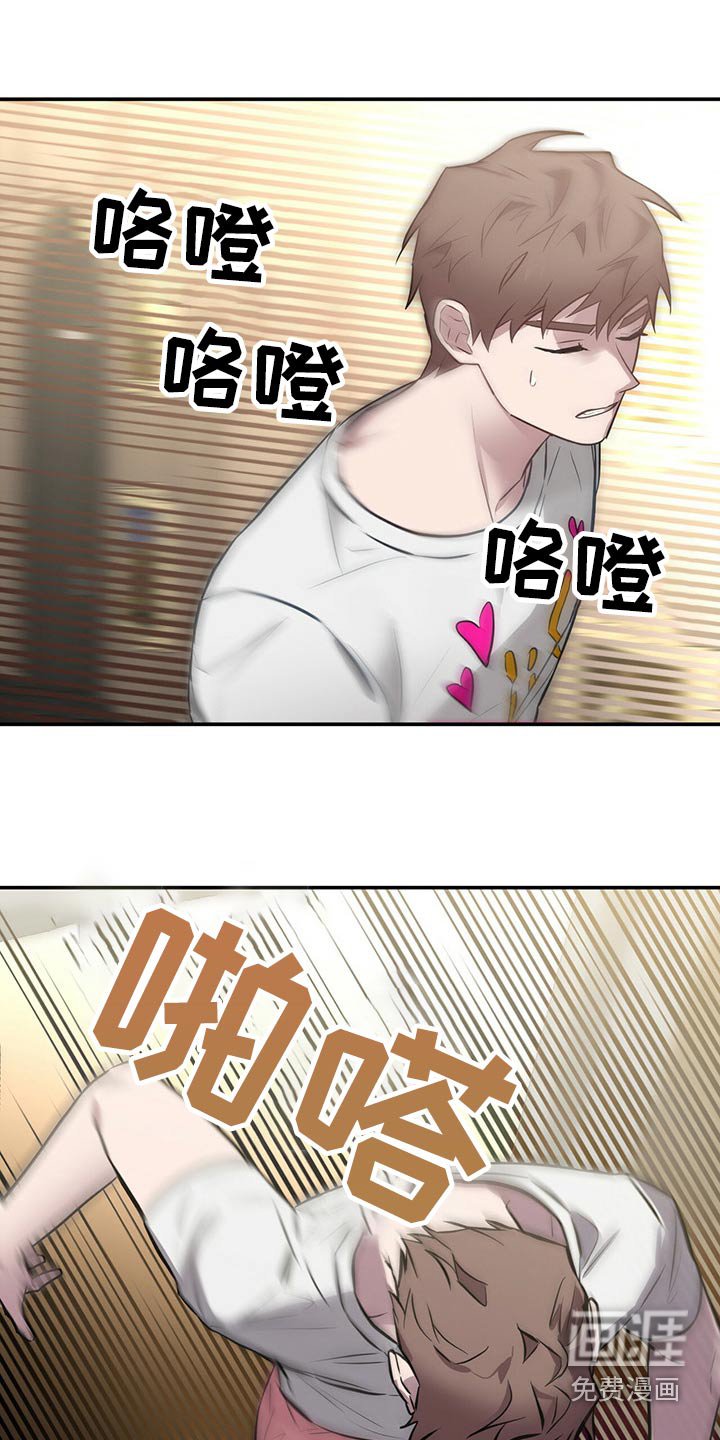 第45章：询问