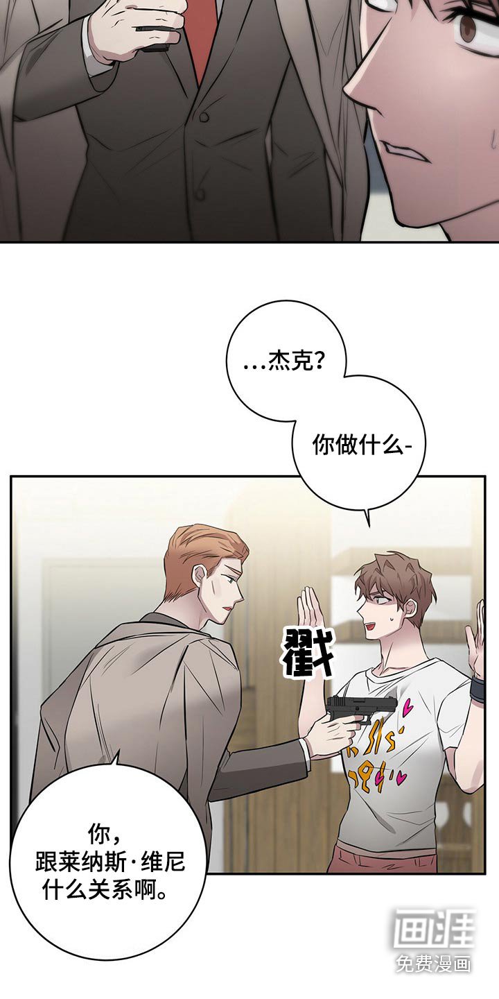 第45章：询问