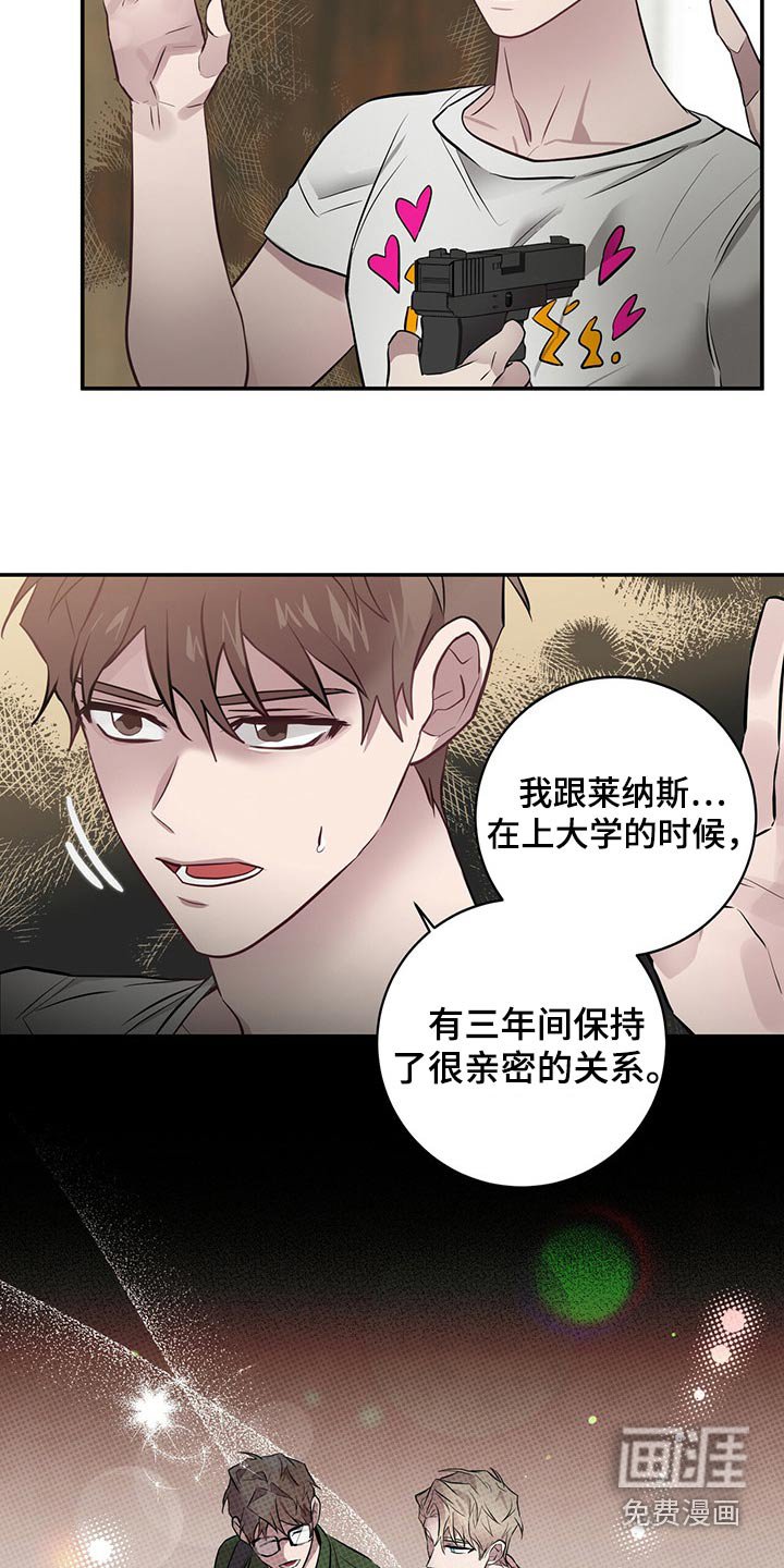 第45章：询问