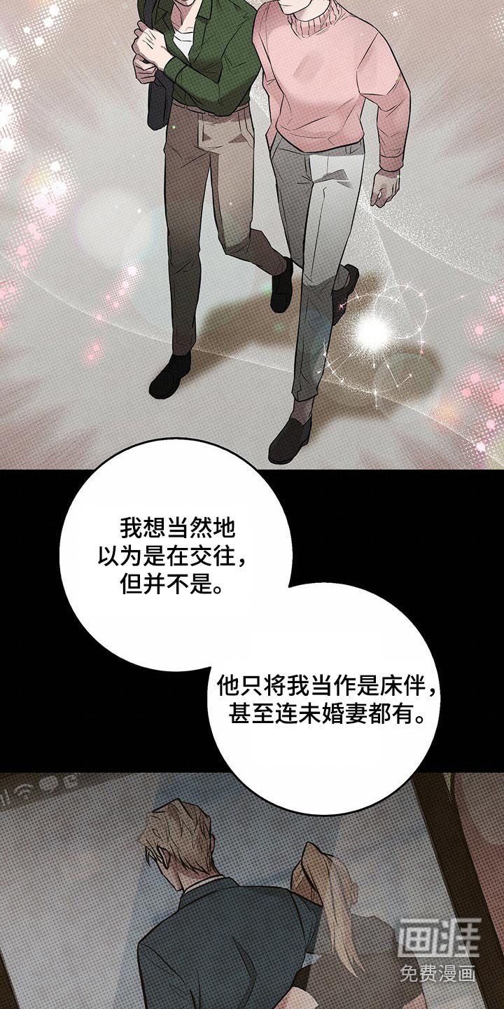 第45章：询问