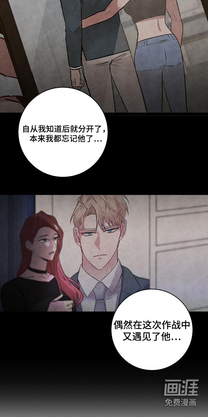 第45章：询问