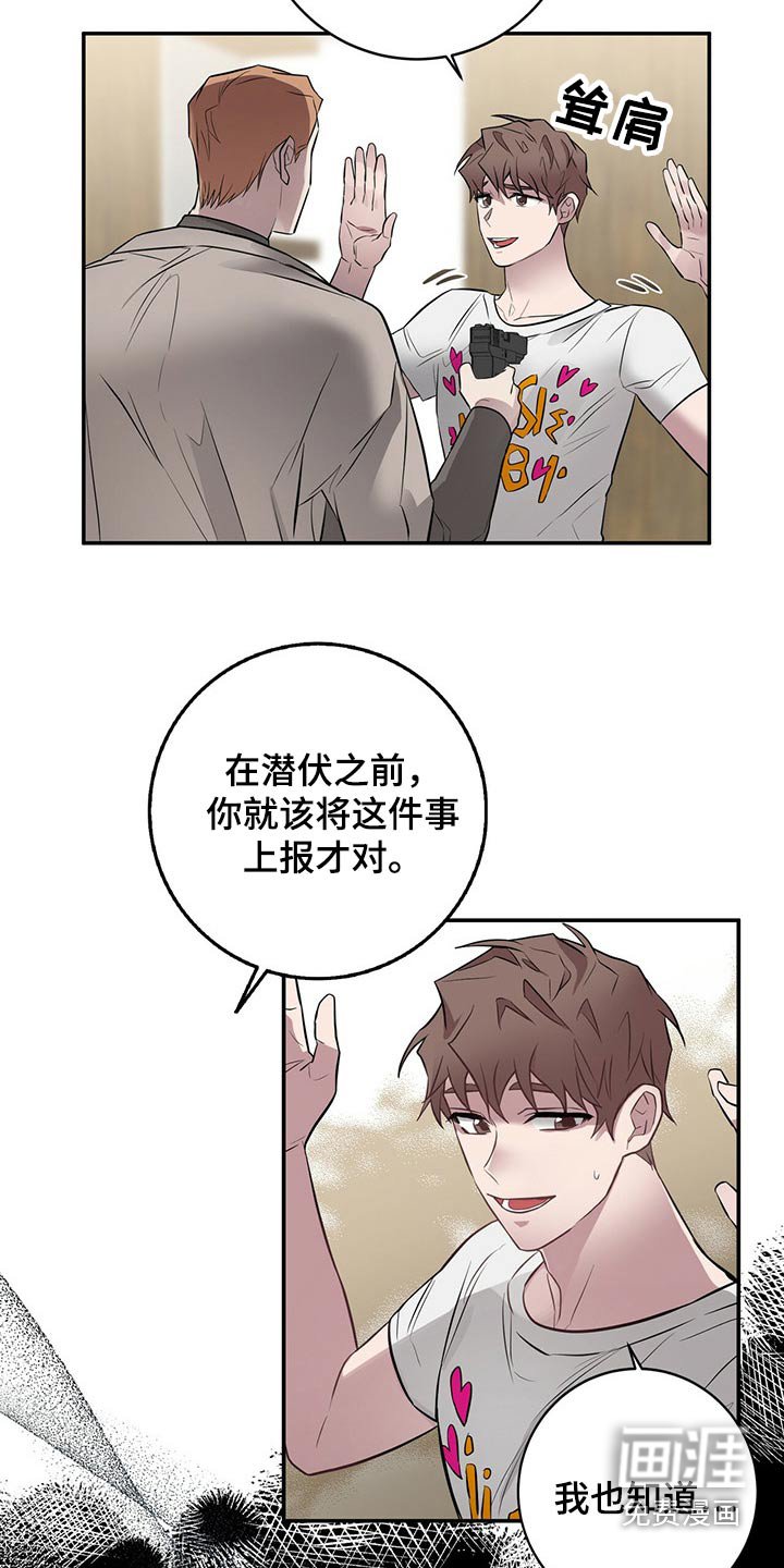 第45章：询问
