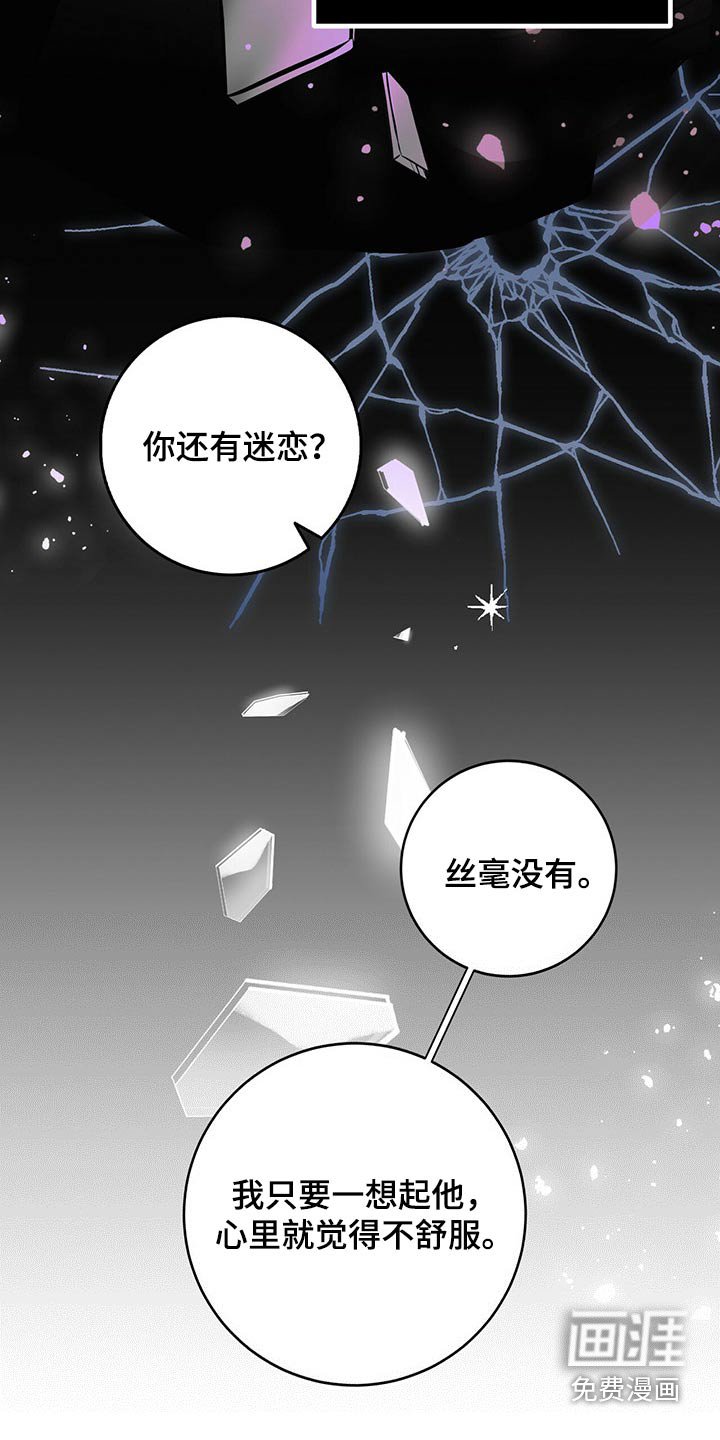 第45章：询问