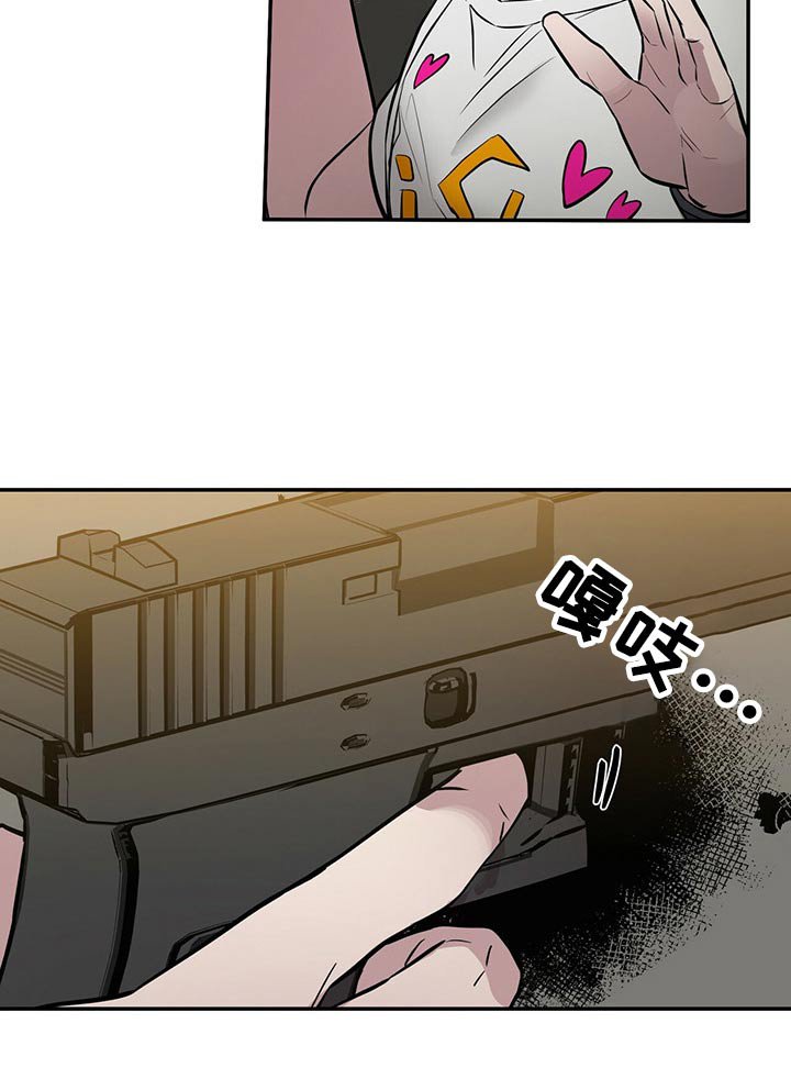 第45章：询问