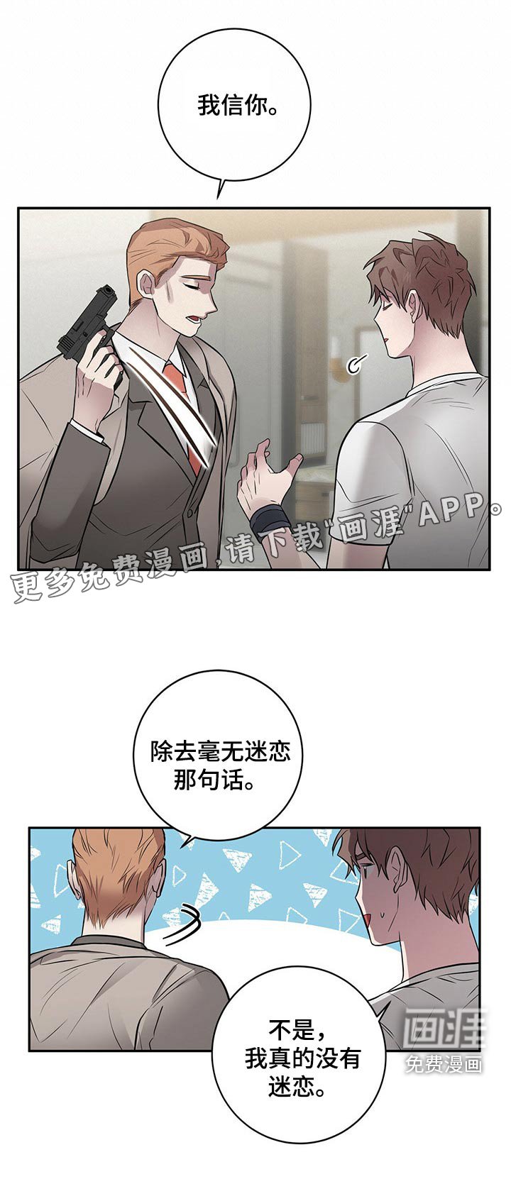 第45章：询问