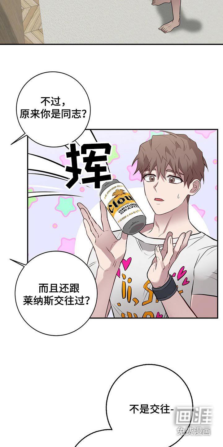 第46章：不知道