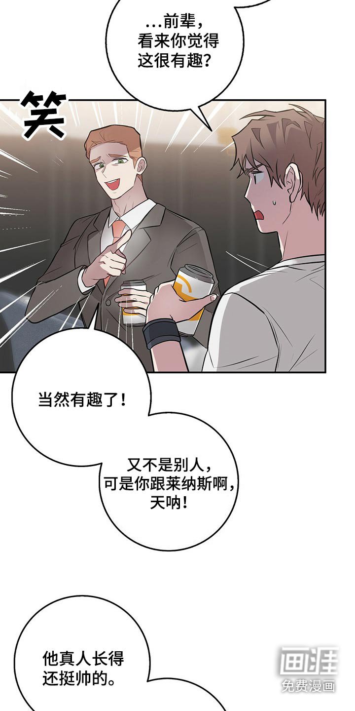 第46章：不知道
