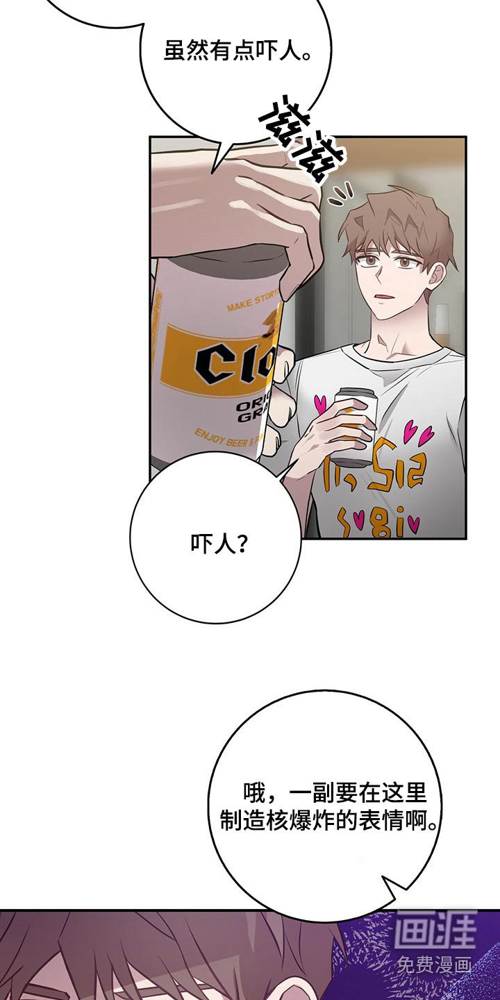 第46章：不知道