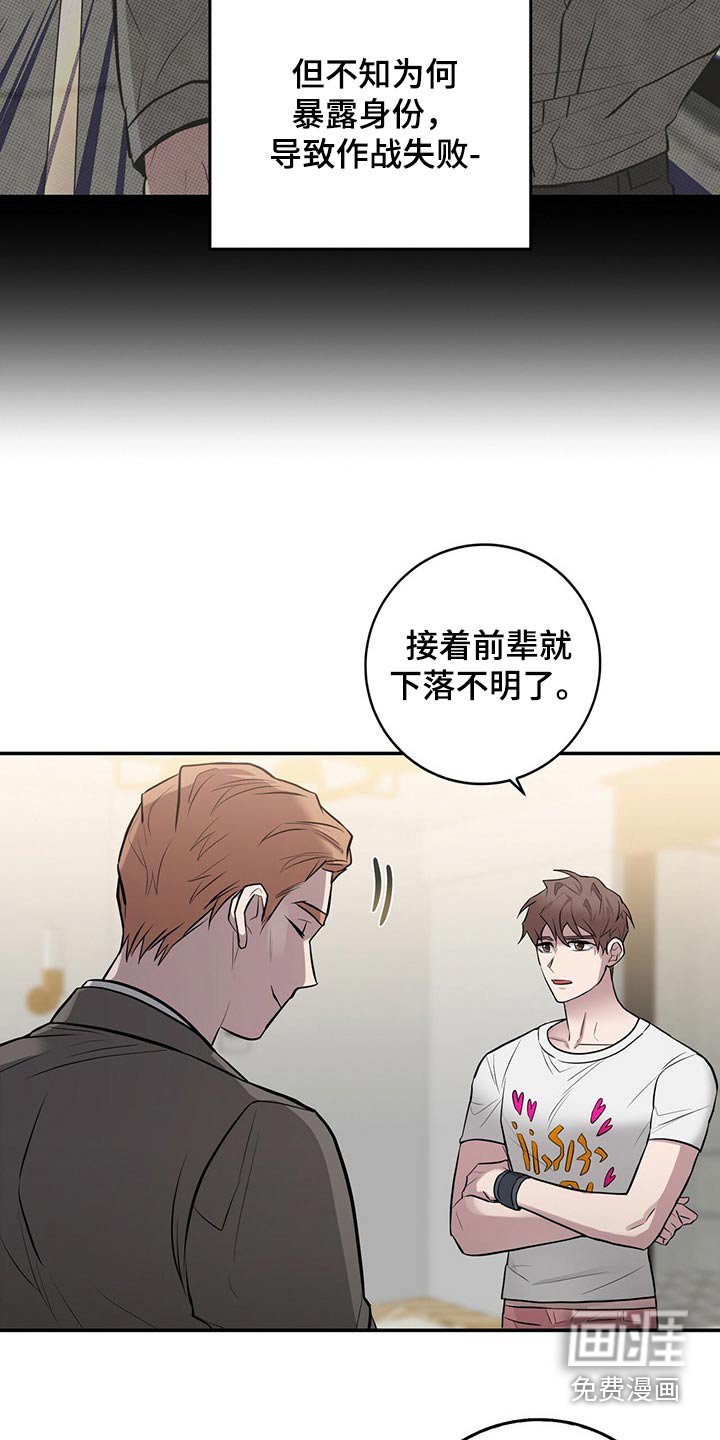 第46章：不知道