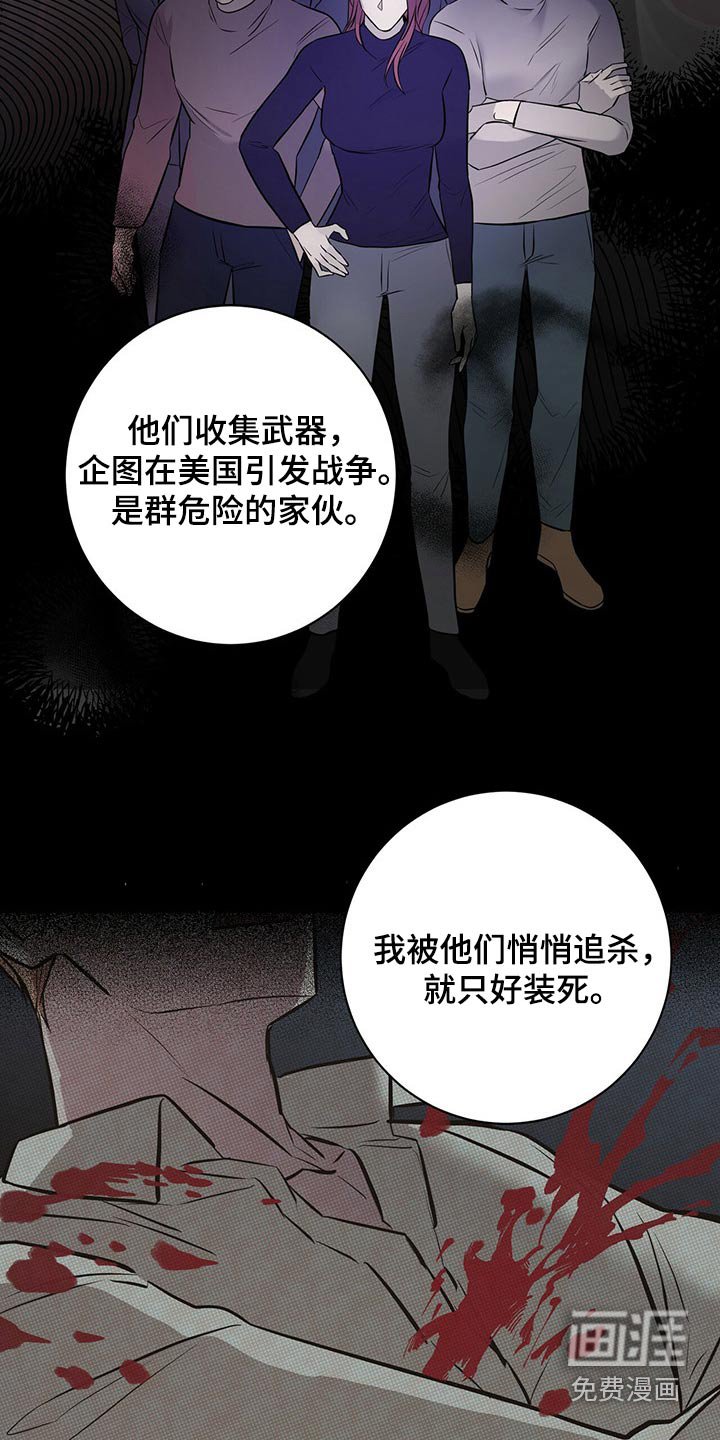 第46章：不知道