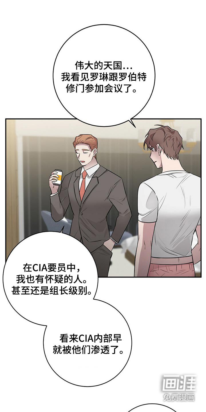 第46章：不知道