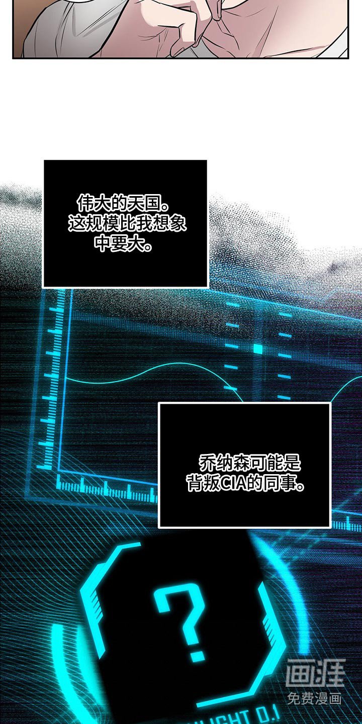 第46章：不知道