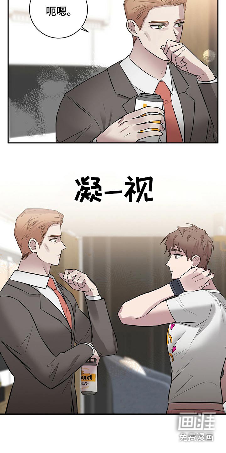 第46章：不知道